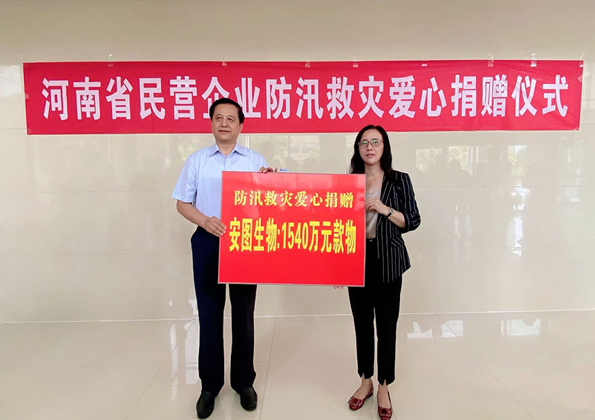 97国际-至尊品牌,源于诺言