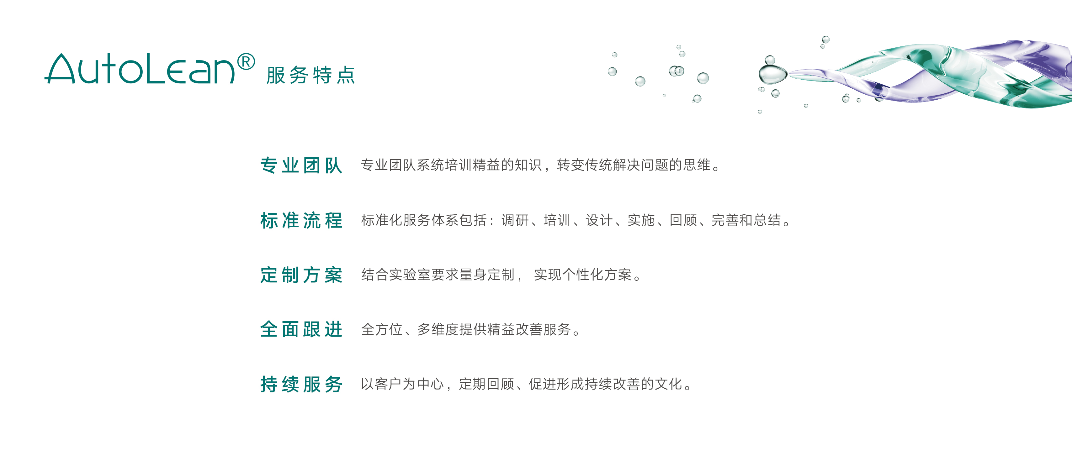 97国际-至尊品牌,源于诺言