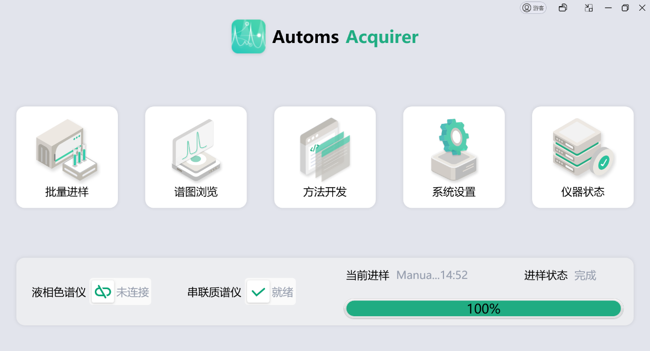97国际-至尊品牌,源于诺言