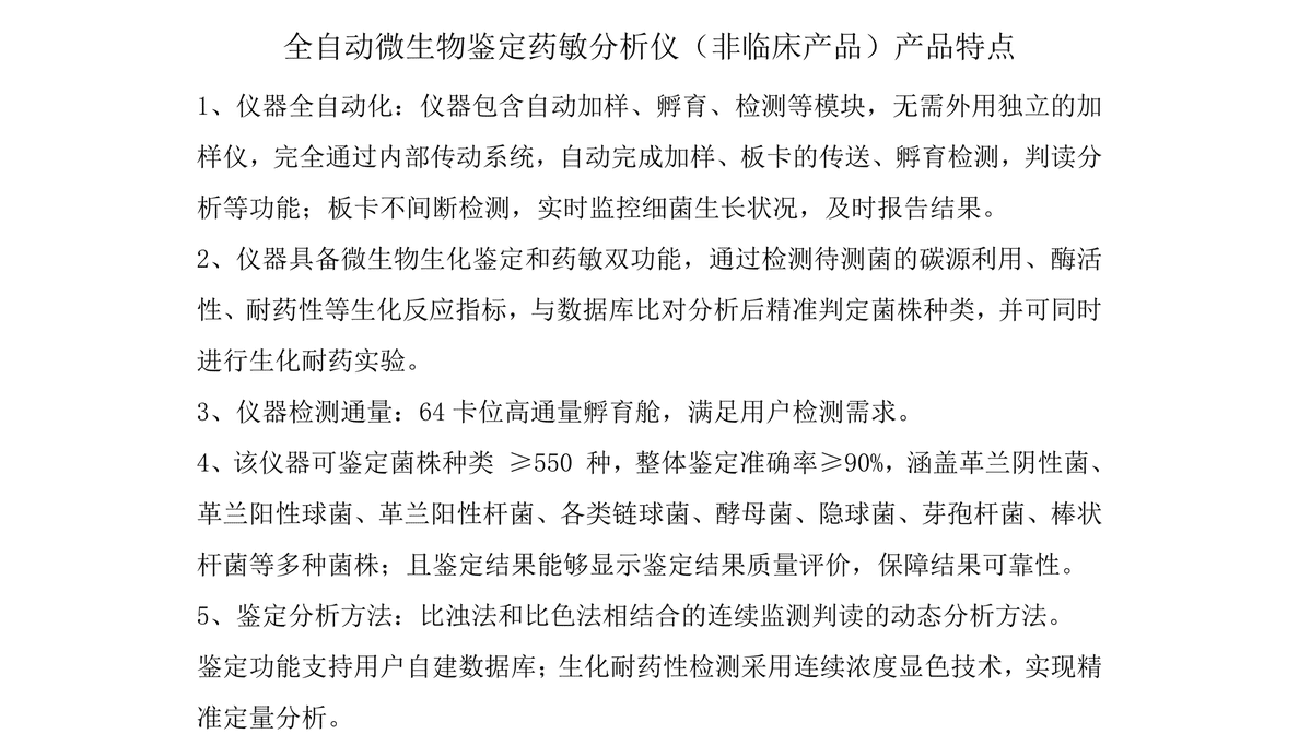 97国际-至尊品牌,源于诺言