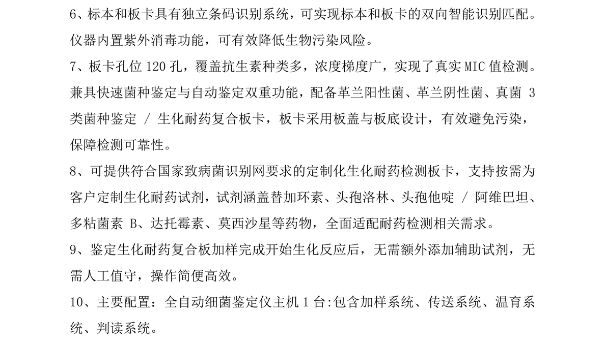 97国际-至尊品牌,源于诺言