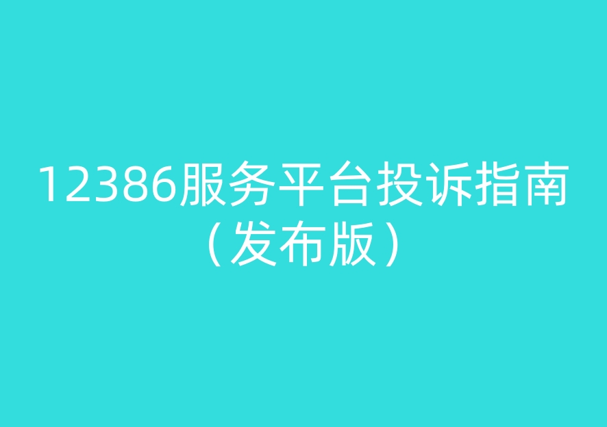 97国际-至尊品牌,源于诺言